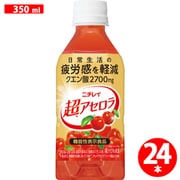 機能性表示食品 ニチレイ 超アセロラ 350ml×24本