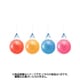 LPFS-0137 [キャンディーボール 8インチ]