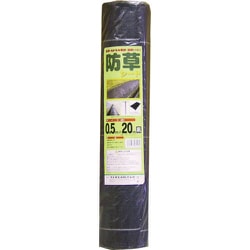 防草シート 0.5m×20m 461269