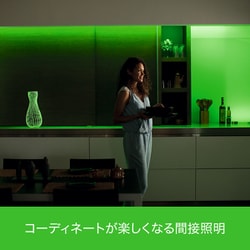 ヨドバシ Com Philips フィリップス Plh35ls Philips Hue ライトリボンプラス Bluetooth Zigbee 通販 全品無料配達