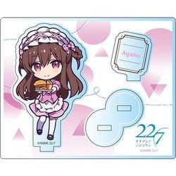 ヨドバシ Com コンテンツシード 22 7 ナナブンノニジュウニ アクリルスタンド Diner デフォルメ Ver 立川絢香 キャラクターグッズ 通販 全品無料配達