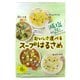 おいしさ選べるスープ春雨減塩 8食 102.4g