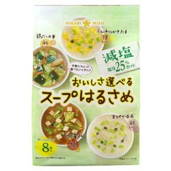 おいしさ選べるスープ春雨減塩 8食 102.4g