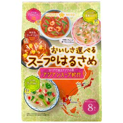 おいしさ選べるスープ春雨アジアンスープ紀行 8食 106.4g