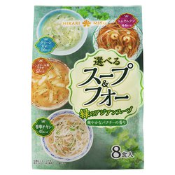 選べるスープ＆フォー緑のアジアンスープ 8食 125.8g