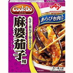 CookDo あらびき麻婆茄子 120g