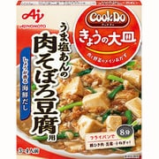 CookDoきょうの大皿56 肉そぼろ豆腐用 100g