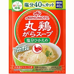 減塩丸鶏がらスープ 袋 40g