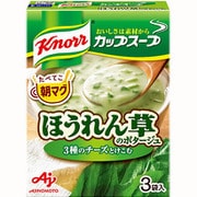 クノールカップほうれん草のポタージュ 43.5g