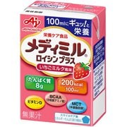 メディミル いちごミルク 100ml