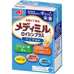 メディミル バニラ 100ml