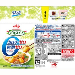 ヨドバシ.com - 味の素 パルスイートカロリーゼロ 液体 200g