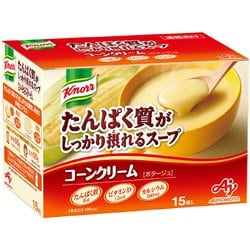 クノール たんぱく質がしっかり摂れるスープ コーンクリーム 15袋入