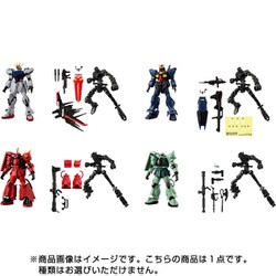 ヨドバシ.com - バンダイキャンディ 機動戦士ガンダム Gフレーム10 1個