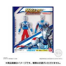 ヨドバシ Com バンダイキャンディ ソフビヒーローウルトラマン対決セット 熱血戦士ウルトラマンゼット編 1個 コレクション食玩 通販 全品無料配達