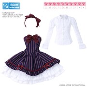 1/3 スケール用 50 赤い鳥のカノンドレスセット ネイビーストライプ [フィギュアアクセサリ]