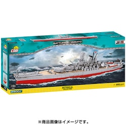 ヨドバシ.com - COBI COBI-4814 [ミリタリーブロック 戦艦大和 ヨドバシ.com - COBI COBI-4814 [ミリタリーブロック 戦艦大和
