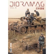 PLADIO006J ディオラマグ Vol.06 日本語版 [プラモデル資料本]