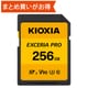 EXCERIA PRO SDXCカード 256GB Class10 UHS-II U3 V90 最大読込270MB/s 最大書込260MB/s KSDXU-A256G