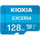 EXCERIA microSDXCカード 128GB Class10 UHS-I U1 KMU-A128G