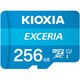 EXCERIA microSDXCカード 256GB Class10 UHS-I U1 KMU-A256G