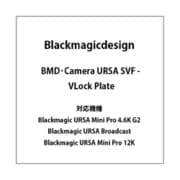 BMD Camera URSA SVF - VLock Plate