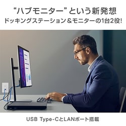 ヨドバシ.com - デル DELL U2421HE-R [USB-Cハブモニター 23.8インチ