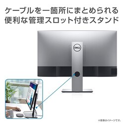 ヨドバシ.com - デル DELL U2721DE-R [USB-Cハブモニター 27インチ