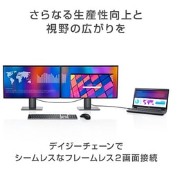 ヨドバシ.com - デル DELL U2721DE-R [USB-Cハブモニター 27インチ