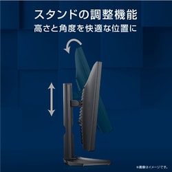 ヨドバシ.com - デル DELL S2421HGF-R [ゲーミングモニター 23.8インチ