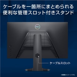 Dell S2421HGF 23.8インチ ゲーミングモニター 144hz Amazon.co.jp: (デル) Dell 144Hz ゲーミングモニター FHD 24