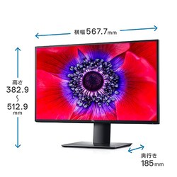 ヨドバシ.com - デル DELL U2520DR-R [25インチモニター HDR/QHD/USB