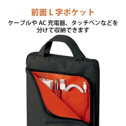 ELECOM PC・タブレット用インナーバッグ10個　51250625F05M マルチポケット付きタブレット用インナーバッグ“CELL” - TB-10CELLBK