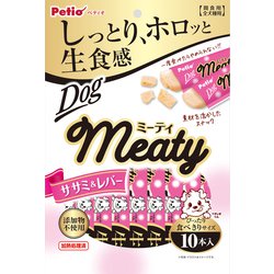 Meaty ササミ＆レバー [犬用おやつ 10本 全犬種 間食用]