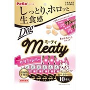 Meaty ササミ＆レバー [犬用おやつ 10本 全犬種 間食用]