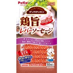 デリカテッセン 鶏旨 ミニ レバーソーセージ [犬用おやつ 10g×10本 全犬種 間食用]