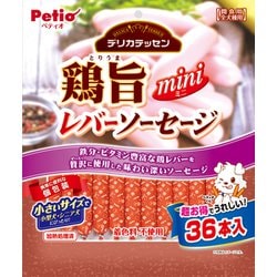 デリカテッセン 鶏旨 ミニ レバーソーセージ [犬用おやつ 10g×36本 全犬種 間食用]