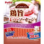 デリカテッセン 鶏旨 ミニ レバーソーセージ [犬用おやつ 10g×36本 全犬種 間食用]