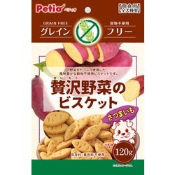 贅沢野菜のビスケット グレインフリー さつまいも [犬用おやつ 120g 6ヶ月～ 全犬種用]