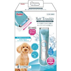Self Trimmer コードレスバリカンコンパクト