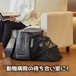 ヨドバシ.com - ペティオ Petio Porta 移動や出先でくつろぐ