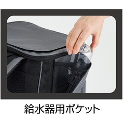 ヨドバシ.com - ペティオ Petio Porta 移動や出先でくつろぐ