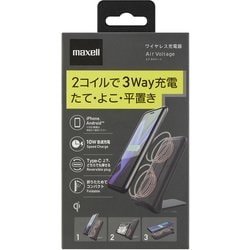 Qi（チー）対応ワイヤレス充電器 折りたたみ式 ブラック WP-PD30BK