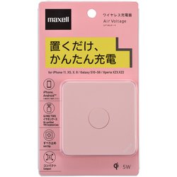 maxell イヤホン 充電 人気