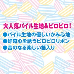 ヨドバシ.com - ペティオ ピロピロアザラシぱんつ君 やっほー 通販