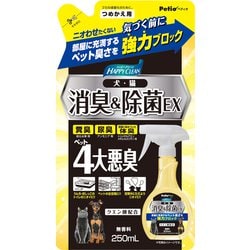 ハッピークリーン 犬・猫ペット臭さ消臭&除菌EX 250ml