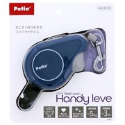 RLリールリードハンディ レーヴェネイビー