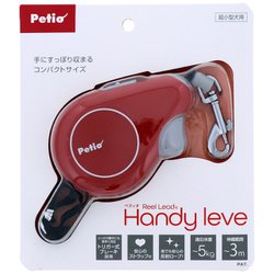RLリールリードハンディ レーヴェレッド