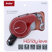 RLリールリードハンディ レーヴェレッド