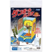 ダンボールバスケクラフトキット